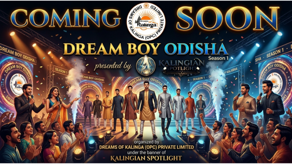 Dream Boy Odisha Season-1